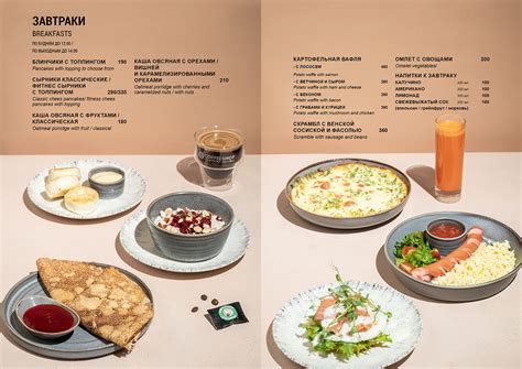 food photo and design menu for cafe on Behance