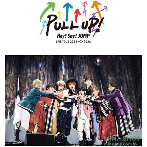 Hey Say JUMP LIVE TOUR 2023 2024 PULL UP 初回限定盤 2Blu ray