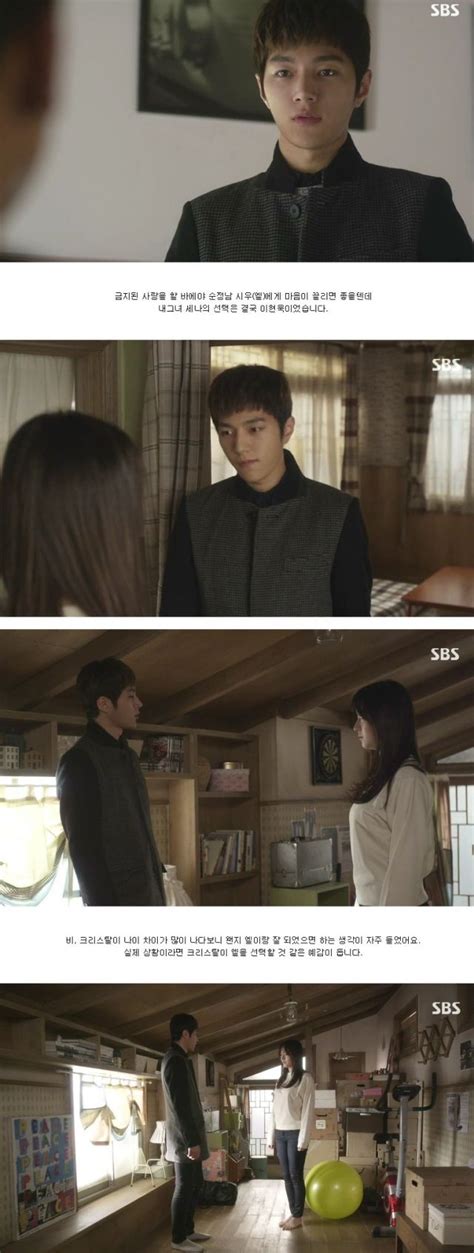 [spoiler] Added Episode 16 Captures For The Korean Drama My Lovely