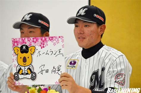 ロッテのドラ1・安田、プロでの目標は？ Baseball King