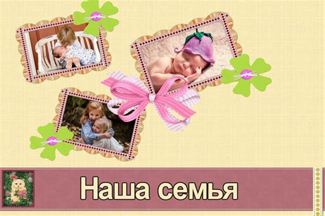 Скачать детские фоторамки | фоторамки для детских фото