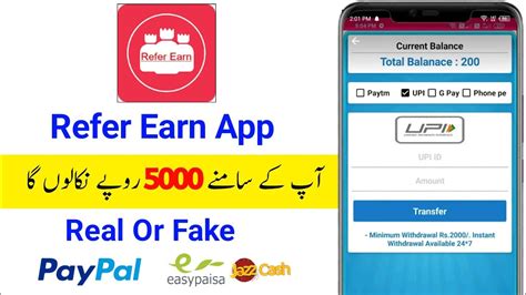 Refer Earn App Withdrawl Refer Earn App Real Or Fake Refer Earn App