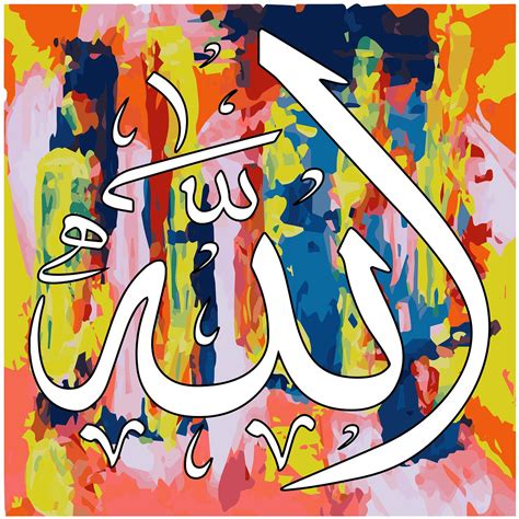 Calligraphie Musulman Allah Image Gratuite Sur Pixabay