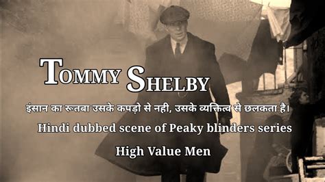 Tommy Shelby Bar Fight Scene Hindi Dubbed Peaky Blinders Youtube