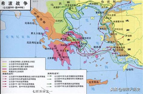 波斯帝國興亡史世界歷史上第一個橫跨歐亞非三洲的大帝國 每日頭條