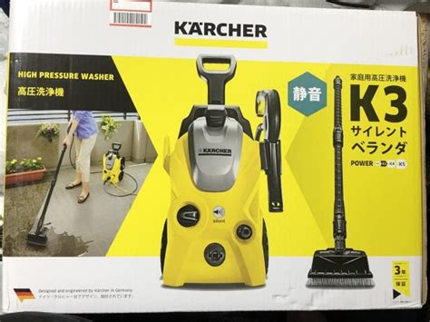 モーター ケルヒャー K3 サイレント ベランダ 東日本・50hz専用 Karcher 高圧洗浄機 K3slb 5 1 601 448