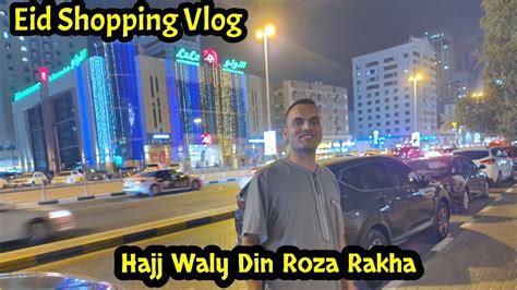 Bari Eid Ki Shopping Karli Eid Shopping Hajj Waly Din Roza Rakha