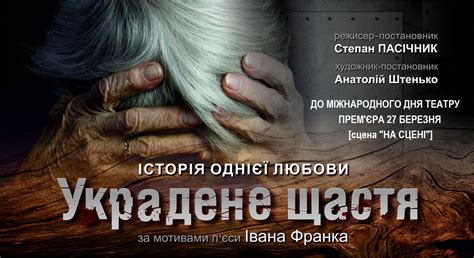 Рівненський обласний академічний музично-драматичний театр | Rivne