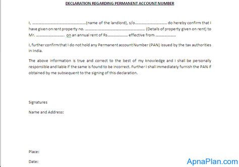 HRA Declaration Form - If Landlord Does Not Have PAN Card Number