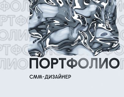 Иван Кудряшов on Behance