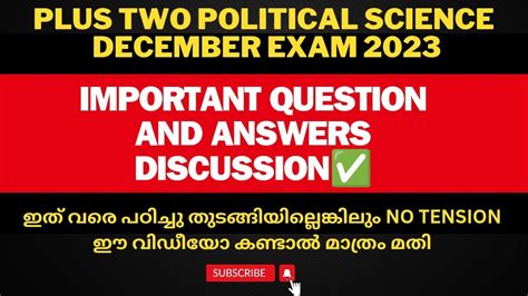 Plus Two Political Science Important Questions And Answers December