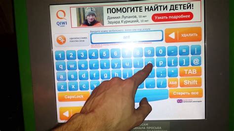 Оплата оков - YouTube