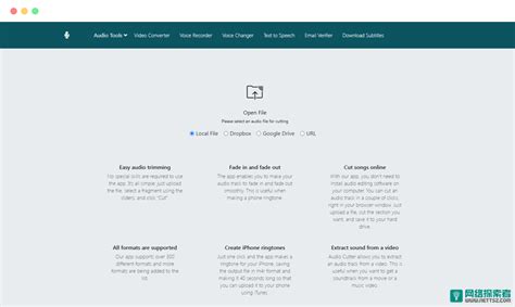 Audio Cutter: 免费好用的在线音频剪辑工具 – 网络探索者