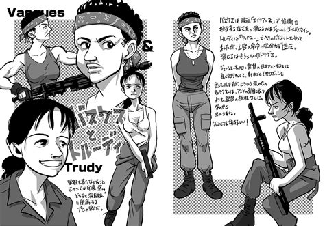 Vasquez And Trudy Chacon Alien And 3 More Drawn By Gstar8893 Danbooru