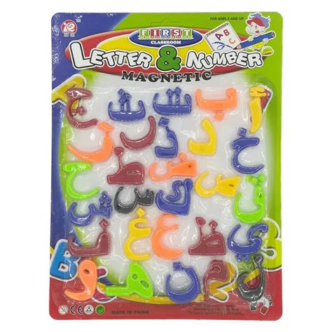 Arabic Kids Educational Letter Toys Fridge Magnet Magnetic Puzzle Toy