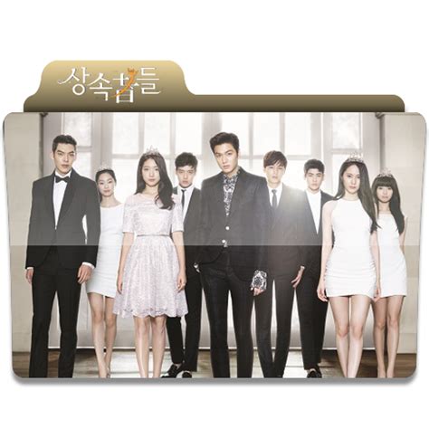 The Heirs Korean Drama Folder Icon By Jenev101 On Deviantart