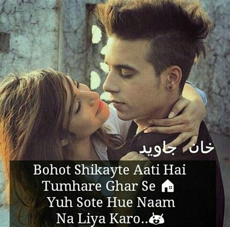 Pin By 😙princess Gaazuu😘 On My Diary Couple Quotes Attitude Quotes