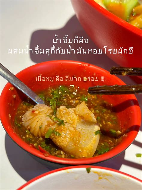 Hot Girl Mala หมาลาชงนำหนก ดซ วาจะกบาท แกลเลอรทโพสตโดย Lookpla Chi Lemon