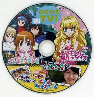 Tv Dvd