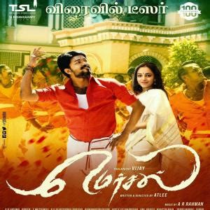 Mersal 2017 Tamil Mp3 Songs Download MassTamilan Tv