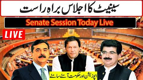 LIVE Heated Debate In Senate Session Of Pakistan YouTube