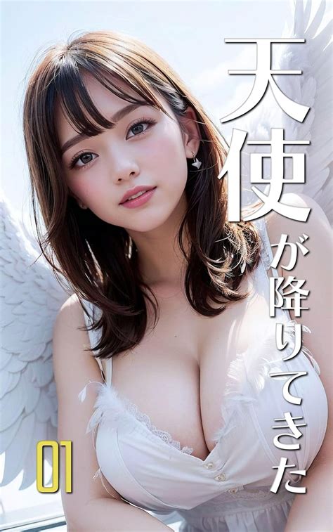 Ai Bikini Girls Photo Book Angel Japanese Edition Kindle Edition By Amplifier Arts