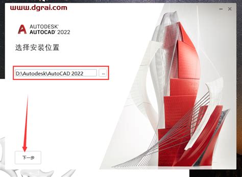 Autocad 2022精简版下载与cad2022精简版安装教程 打工人ai工具箱