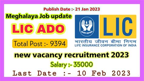 LIC ADO Recruitment 2023 Meghalaya Job Update YouTube