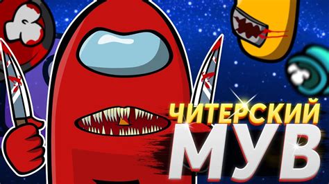 ДЖОННИ НАЗВАЛ МЕНЯ БОГОМ АМОНГ АС - YouTube