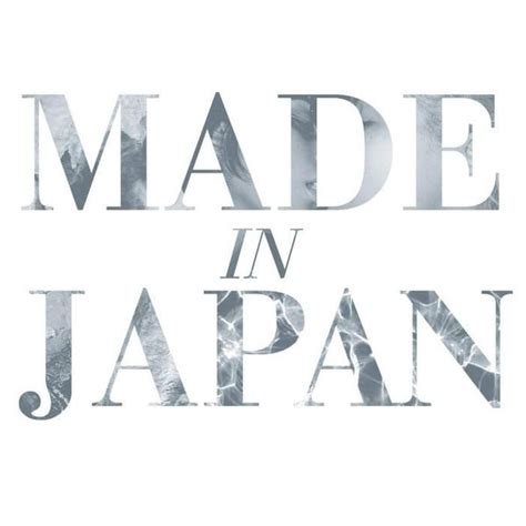 Made in japan - Made in Japan [EP] Lyrics and Tracklist | Genius