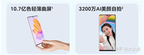 荣耀80、80pro、80se详细参数配置对比，值得选择吗？