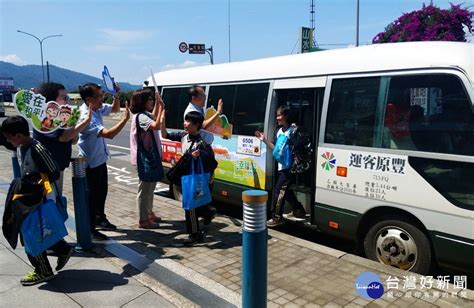 梨山幸福巴士出發 泰雅小勇士體驗埔里創意蔬果冰淇淋 台灣好新聞 Taiwanhot