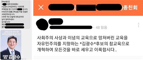 이석문 제주교육감 후보 측 김광수 후보 검찰에 고발 연합뉴스