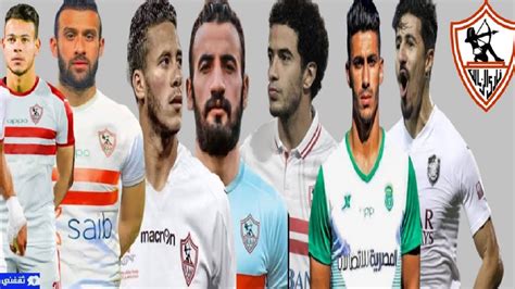 صفقات الزمالك رسمياً للموسم القادم ميركاتو ناري للفارس الأبيض بعد ضم