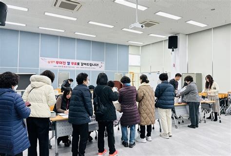 부산 남구 대연3동 행정복지센터 설맞이 주민들을 위한 특별한 칼갈이 데이