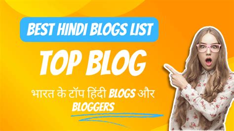 Best Hindi Blogs List भारत के टॉप हिंदी Blogs और Bloggers 2024