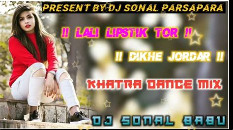 New Cg DJ Remix Song 2022 Lali Lipstik Tor Dikhe Jordar Ho DJ