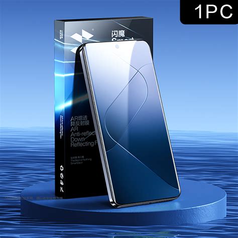 SmartDevil UV Anti Reflection Full Glue Screen Protector For Xiaomi 14