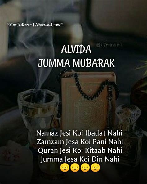 Top 999 Alvida Jumma Mubarak Images Amazing Collection Alvida Jumma