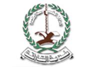 Sharjah Municipality - Government Departments and Offices - - Sharjah ...