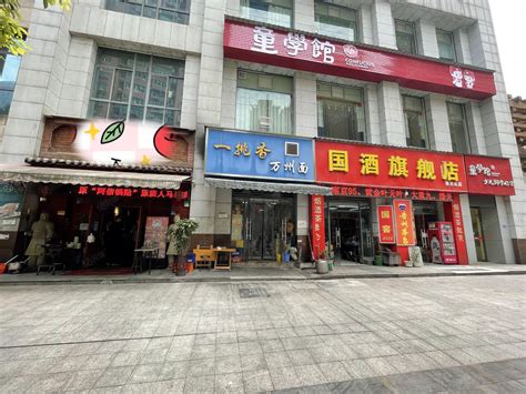 【9图】（宜昌找铺）墨池苑现代城市广场旁140平临街餐饮店转让宜昌西陵东门商铺租售生意转让转让 宜昌58同城