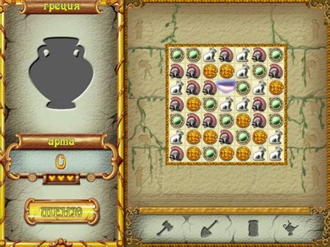 Тайны Атлантиды скачать игру бесплатно полная версия на компьютер