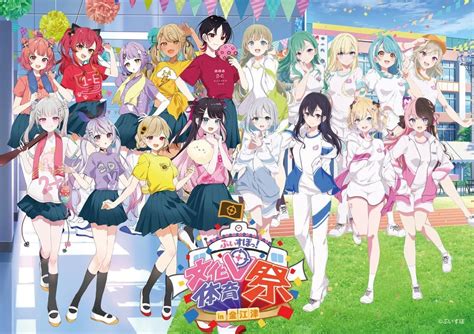 Vtuber「ぶいすぽっ！」のイベントにあおぎり高校運営vivionが協賛 Kai You