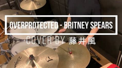 cover by Fujii KazeOverprotected Britney Spears Drum cover叩いてみた