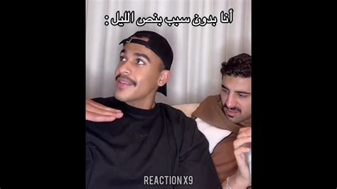 أنا بنص الليل بدون سبب 😂😂💔 Youtube