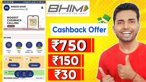 Scan Pay Earn 30 150 750 Fixed BHIM UPI App Cashback Offer In