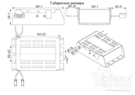 Svetisad.ru - ЭПРА 250 ДНаТ (в корпусе)