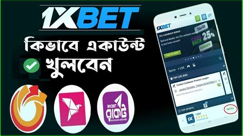 Xbet Account Create Bangla How To Open Verified Xbet Bangla