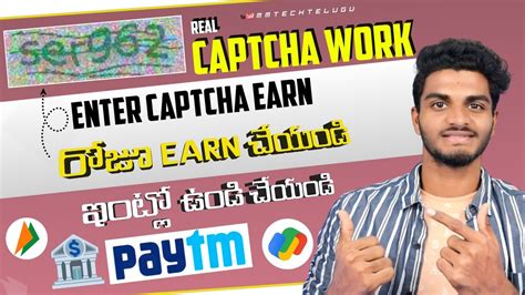 Captcha Typing Job In Telugu Work From Home Jobs In Telugu