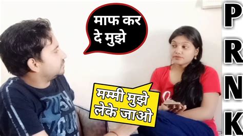 Wife Prank Wife Prank Hindi Wife Pranks Husband Wife Prank Crying Youtube